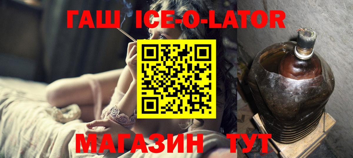 Гашиш гарик Учалы