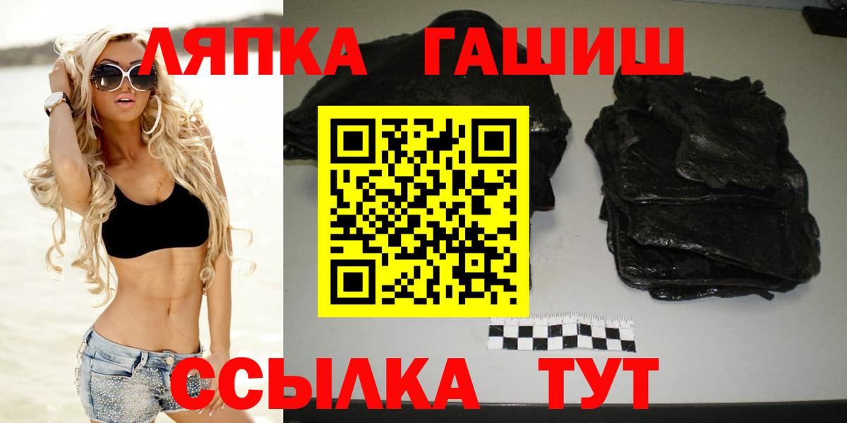 Гашиш Premium  ГАШИШ  Учалы  Гашиш индика сатива  Вход с VPN 