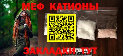 мдпв Краснознаменск