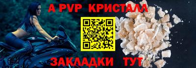 MDMA Краснокаменск