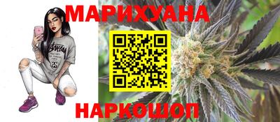 дистиллят марихуана Краснодар