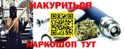 MDMA Краснокаменск