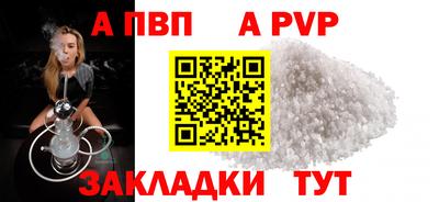 MDMA Краснокаменск
