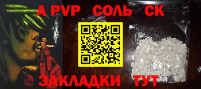 MDMA Краснокаменск