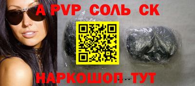 MDMA Краснокаменск