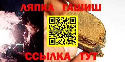 MDMA Краснокаменск