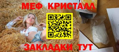 мдпв Краснознаменск