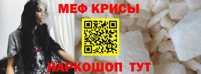 MDMA Краснокаменск