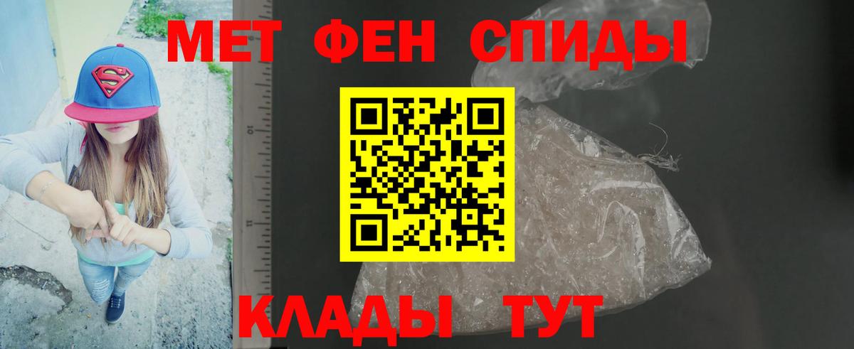 МЕТАМФЕТАМИН Декстрометамфетамин 99.9%  Вход с VPN  Учалы  Первитин  МЕТАМФЕТАМИН Декстрометамфетамин 99.9% 