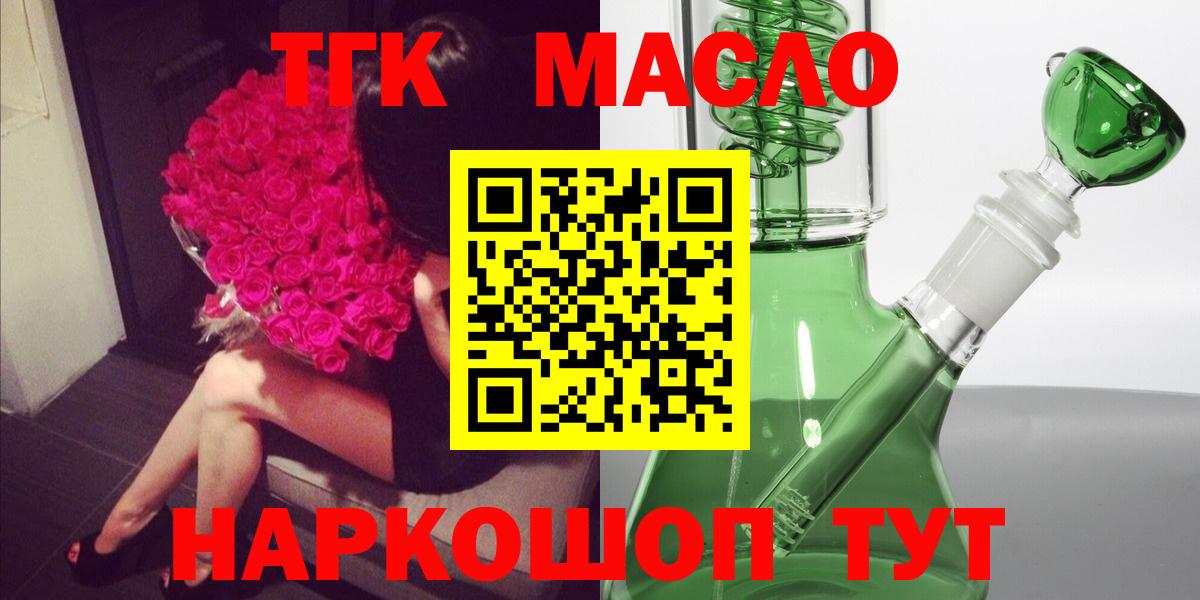 ТГК Wax Учалы