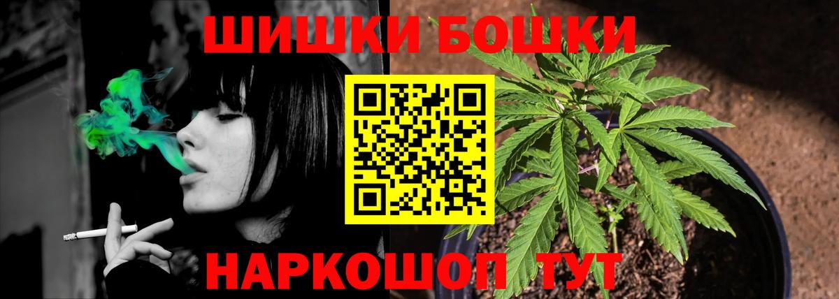 МАРИХУАНА AK-47 Учалы