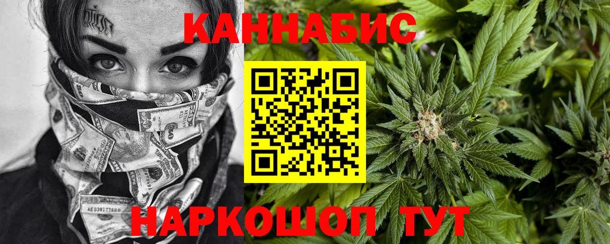 Канабис индика  МАРИХУАНА сатива  Шишки марихуана SATIVA & INDICA  Вход с VPN  Учалы 